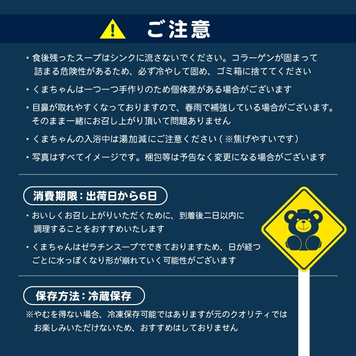 とろ～りチーズつき＞激辛！地獄風呂チャレンジ！スンドゥブ風味