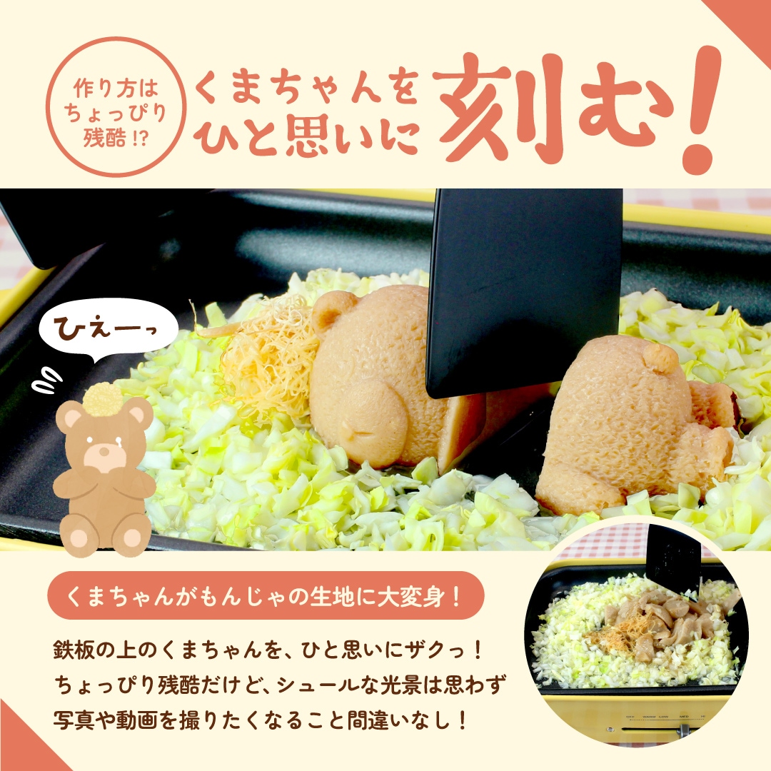 仲良しお疲れ様♪くまちゃん(濃ピンク) くまぬいぐるみ ふわもこ抱き心地特大くまちゃん くま ピンク