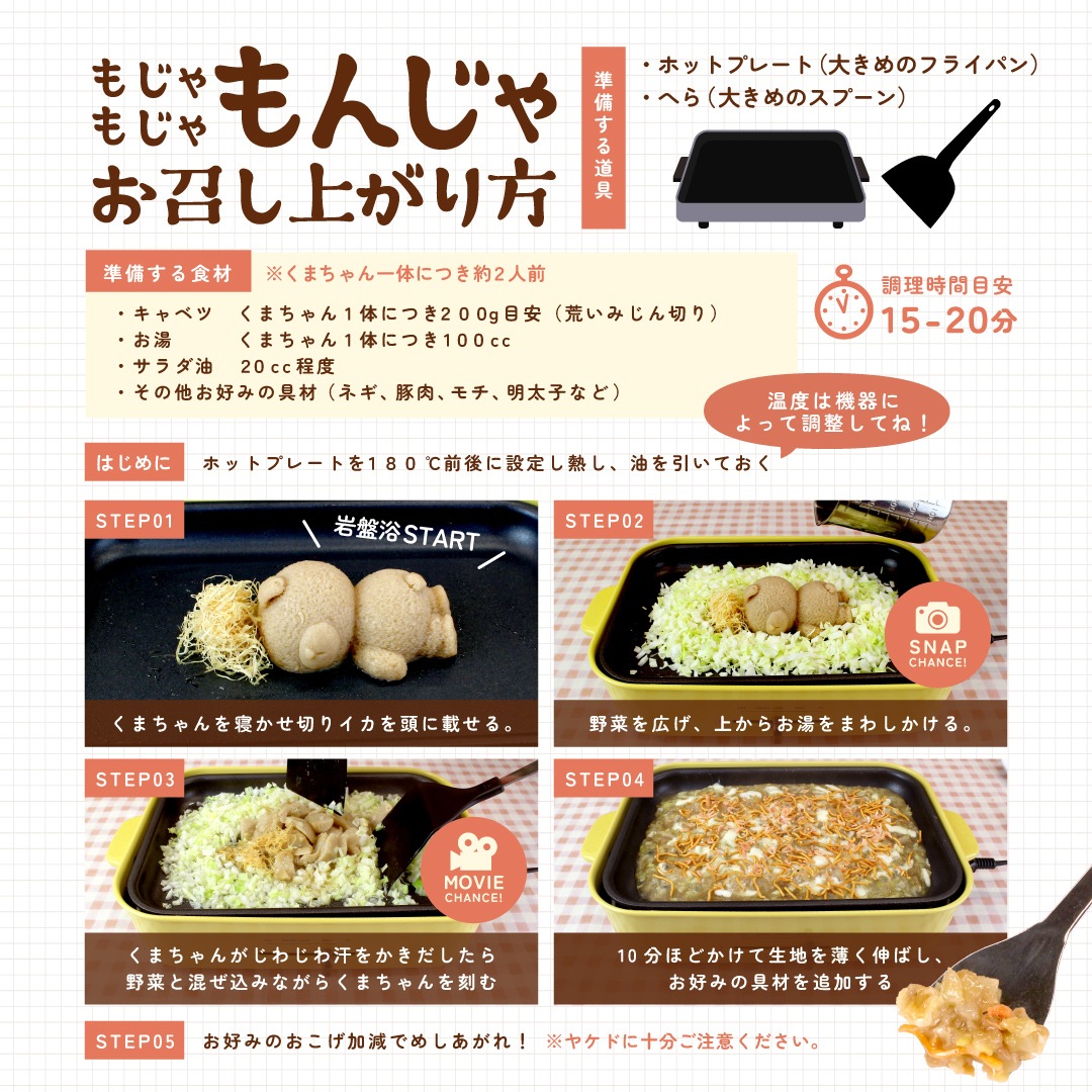 仲良しお疲れ様♪くまちゃん(濃ピンク) Nommiちゃん 400% くまちゃんぬいぐるみ ピンク 35cm Amazon.co
