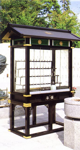 【献灯台】《ガラス付き》幅156cm I型 黒色 アルミニウム製|屋外仏具|寺院仏具