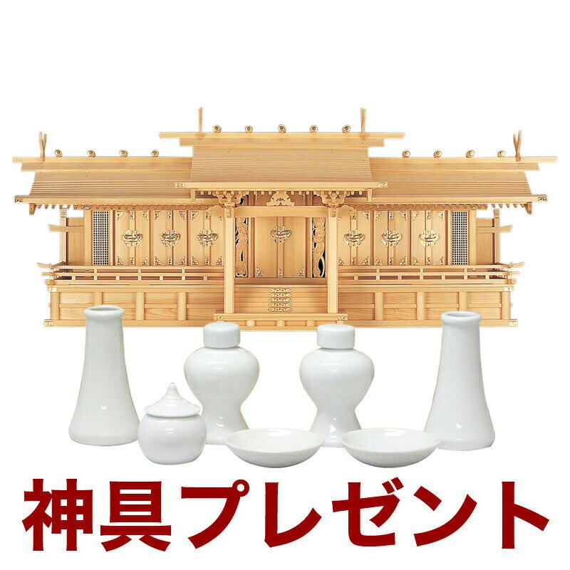 国産高級神棚 平安特大七社（木曽ひのき） No13日本製 ヒノキ製 神具 神棚セット 通販 7社 販売※この商品は【代引き不可】の商品です。 神棚 セット 神棚 お札 神棚 お札|神棚|神棚・外宮