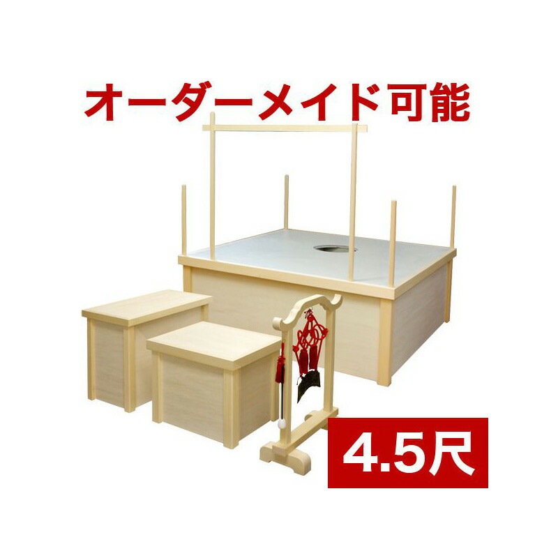 【寺院用仏具】白木製護摩壇 「天龍」 4.5尺【サイズオーダー可能】 密教 真言宗 天台宗 新道 護摩行 護摩業 チベット仏教 護摩焚き ゴマ 大壇 水壇 護摩供養 お護摩 練習用|大型仏具|寺院仏具