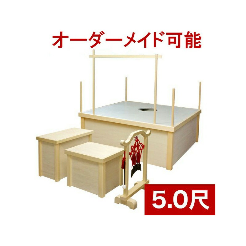 【寺院用仏具】白木製護摩壇 「天龍」 5.0尺【サイズオーダー可能】密教 真言宗 天台宗 新道 護摩行 護摩業 チベット仏教 護摩焚き ゴマ 大壇 水壇 護摩供養 お護摩 練習用|大型仏具|寺院仏具
