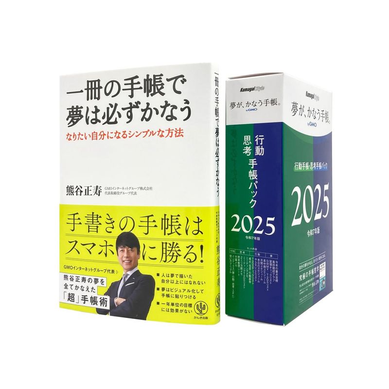2025ǯǡ̴ʤĢbyGMO׹ưĢ׹ͼĢѥåܡְμĢ̴ɬʤ