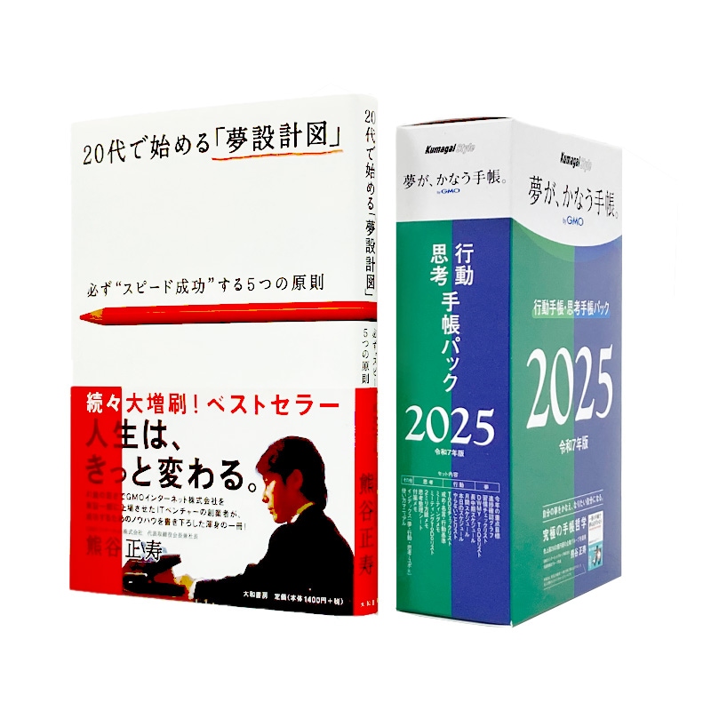 2025ǯǡ̴ʤĢbyGMO׹ưĢ׹ͼĢѥåܡ20ǻϤ̴߷׿ޡ١