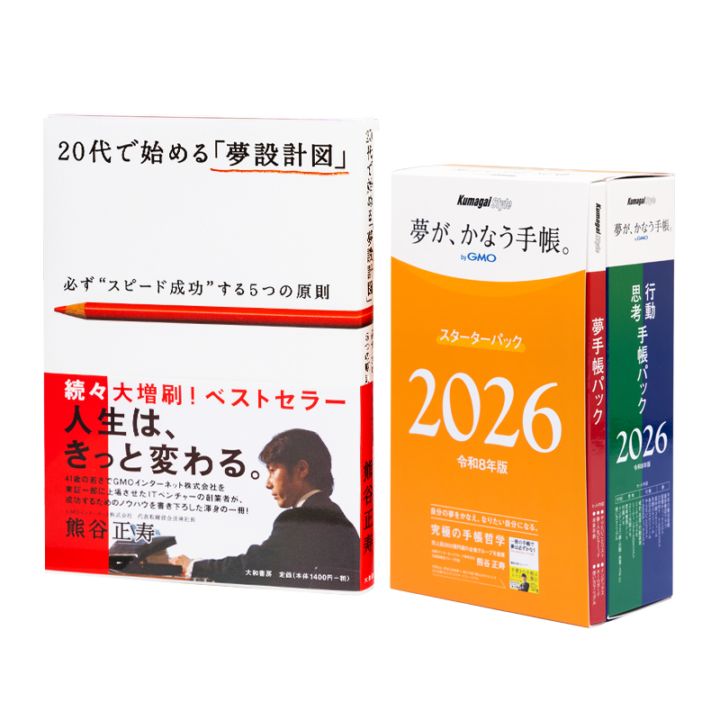 校正帳 ユーキャン 新品未使用 item_1258_r_2312.jpg