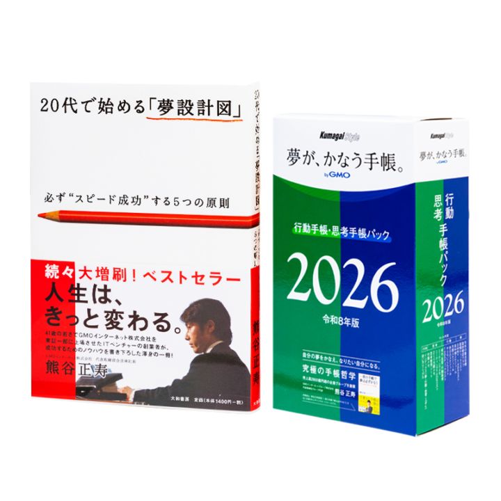 校正帳 ユーキャン 新品未使用 item_1258_r_2312.jpg