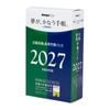 �ڥ����ڡ����оݾ��ʡ�2027ǯ�ǡ�̴�������ʤ���Ģ��byGMO�׹�ư��Ģ���׹ͼ�Ģ�ѥå�