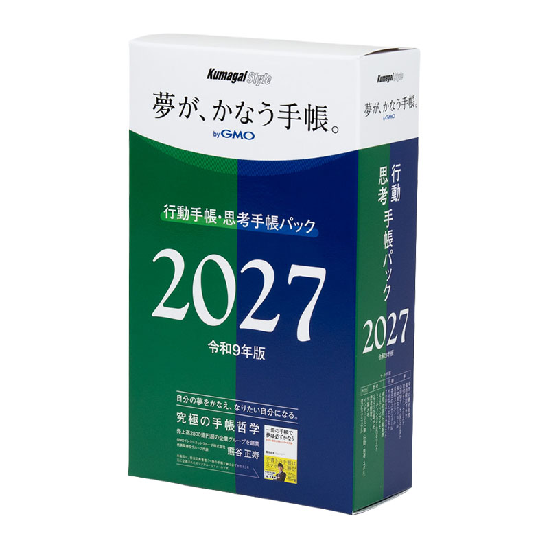 クマガイ☆スタイルSHOP 【夢手帳】手帳・システム手帳の公式販売サイト