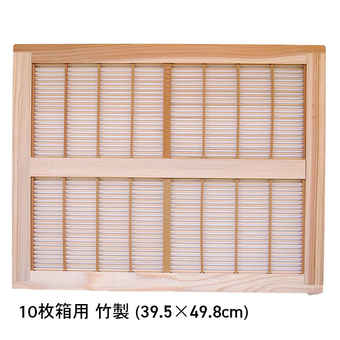 鉄線隔王板 （西洋蜂用） | 熊谷養蜂株式会社