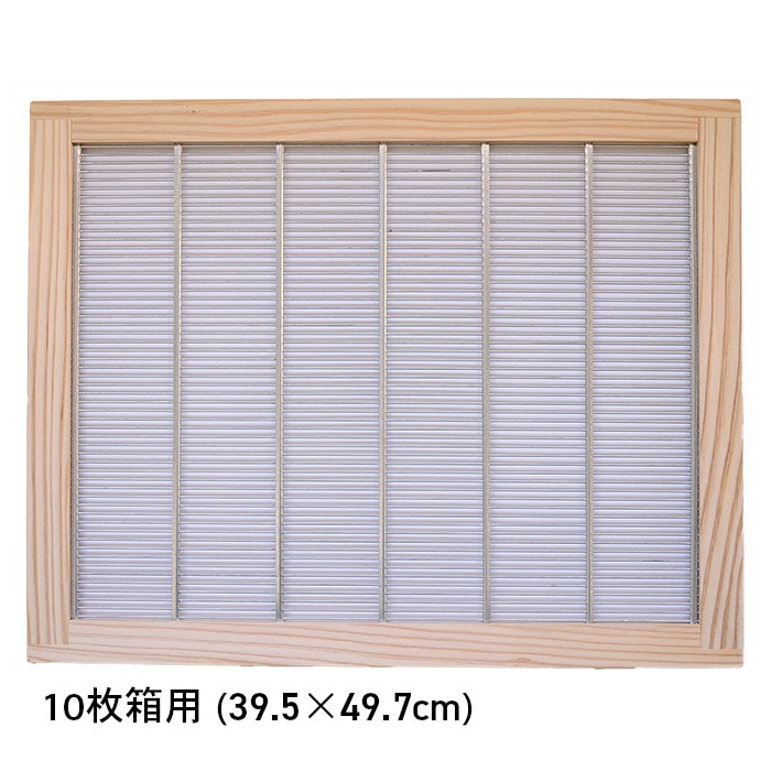 鉄線隔王板 （西洋蜂用） | 熊谷養蜂株式会社