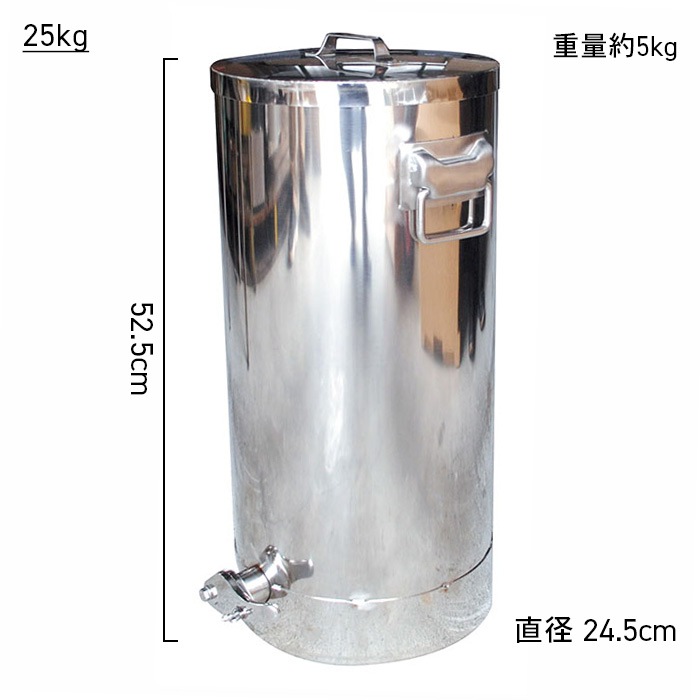 mokky様　ステンレス製蜂蜜タンク　30L　丸子農園養蜂場 ステンレス製蜂蜜タンク 30L : 丸子農園 - 通販 - Yahoo