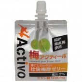 梅アクティーボ