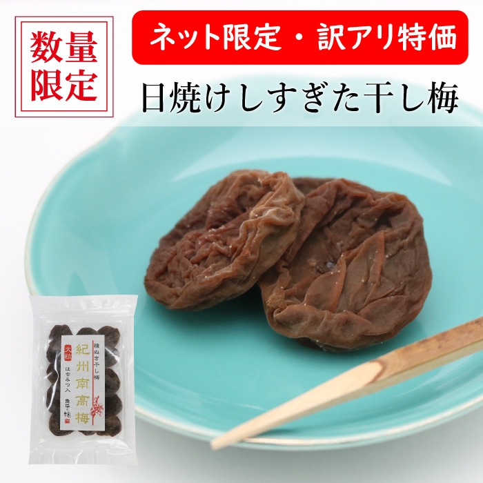 色紙　「梅の香りをそでにうつして…」昭雲作 畳紙　配送用袋　S1029SS 色紙 「梅の香りをそでにうつして…」昭雲作 畳紙 配送用