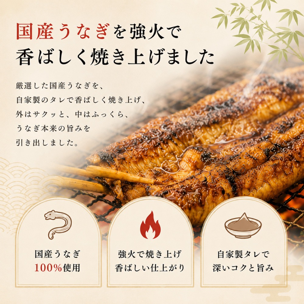 国産うなぎと梅干の詰め合わせ