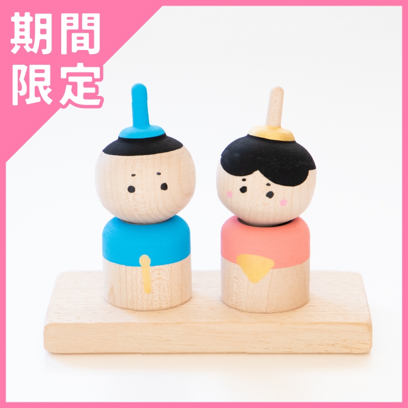 もっとコマを楽しむ（土俵／セット商品）