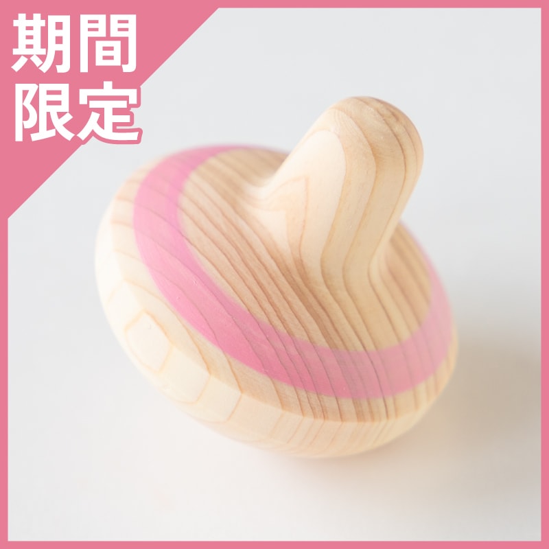 １歳からのにぎにぎこま（春限定色ピーチ）