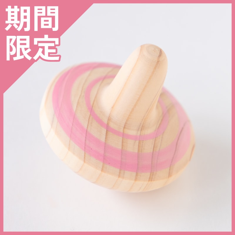 2歳からのにぎにぎこま（春限定色ピーチ）