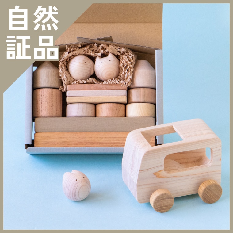 自然証品○コロガルアニマルよくばりセット｜隈本コマ公式オンライン