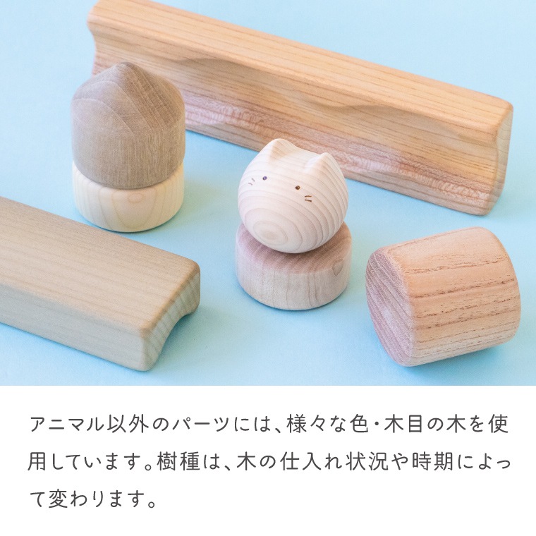 自然証品○コロガルアニマルよくばりセット｜隈本コマ公式オンライン