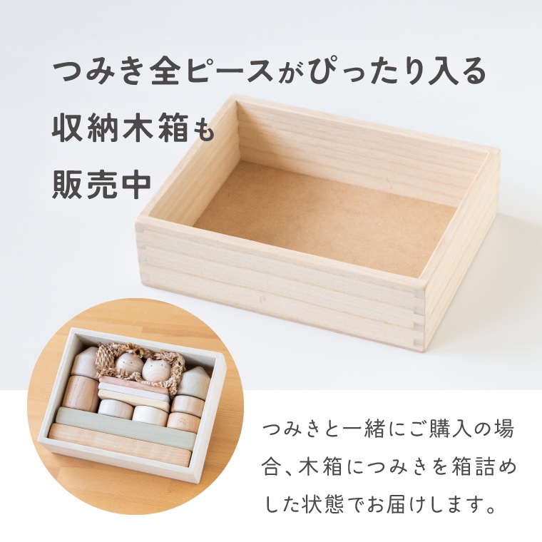 自然証品○コロガルアニマルよくばりセット｜隈本コマ公式オンライン