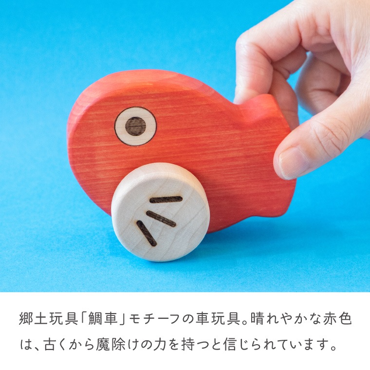 めでタイくるま｜隈本コマ公式オンラインショップ