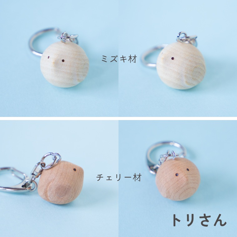 コロガルアニマルミニキーホルダー｜隈本コマ公式オンラインショップ