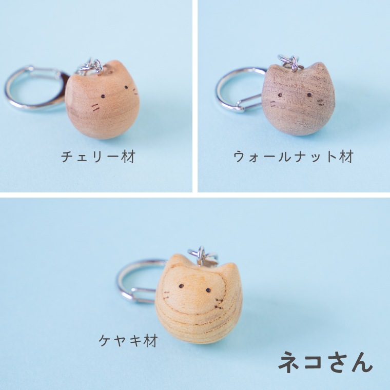 ACCALMIE キーホルダー DSC05036-Photoroom_1080x.jpg?v