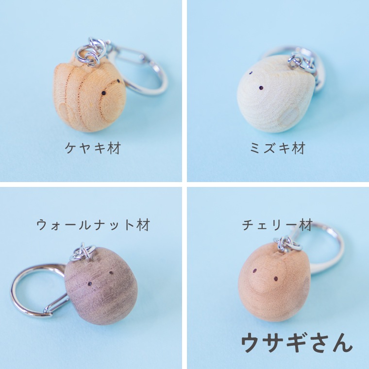 コロガルアニマルミニキーホルダー｜隈本コマ公式オンラインショップ