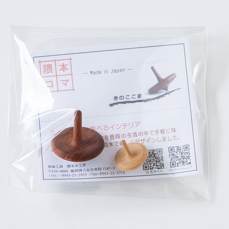 きのこコマ 2個入 木製 おもちゃ 隈本コマオンラインショップ