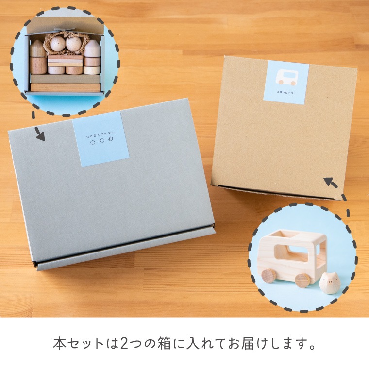 コロガルアニマルよくばりセット｜隈本コマ公式オンラインショップ