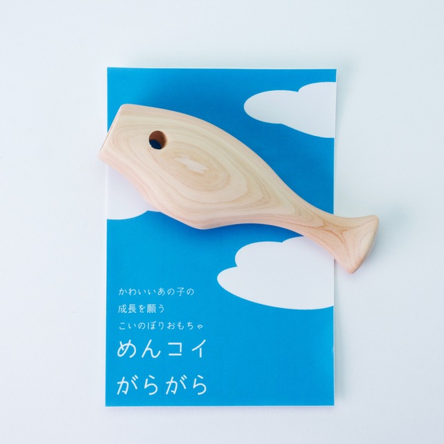 めんコイがらがら 伝統のこまと上質な木のおもちゃ 隈本コマオンラインショップ