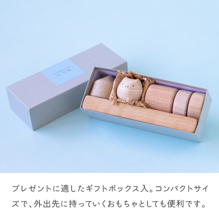 コロガルアニマルつみきS｜隈本コマ公式オンラインショップ