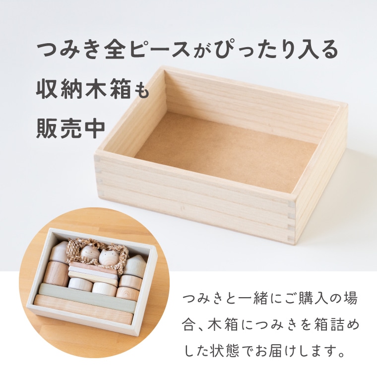 コロガルアニマルつみきM｜隈本コマ公式オンラインショップ