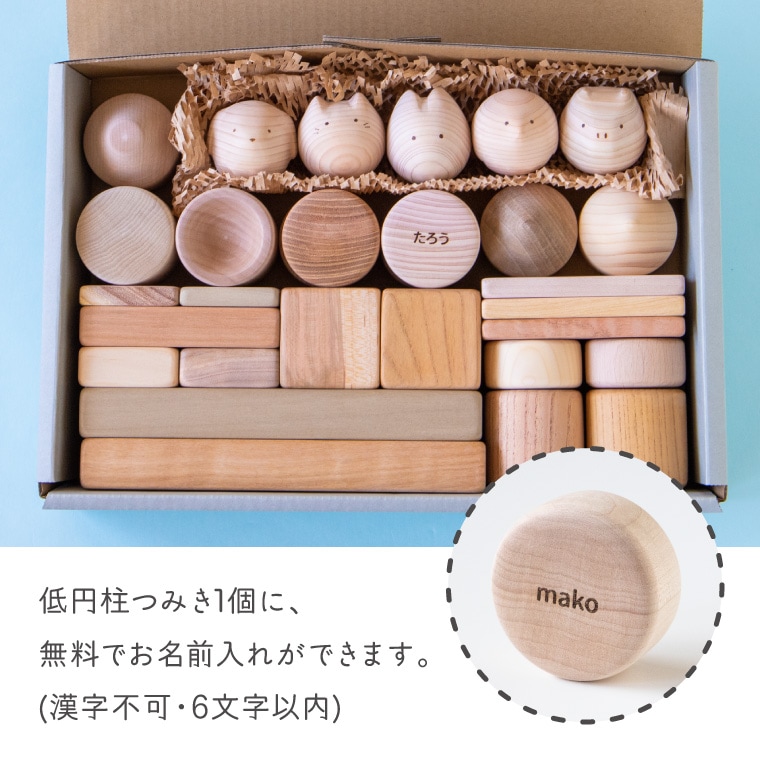 コロガルアニマルつみきL｜隈本コマ公式オンラインショップ