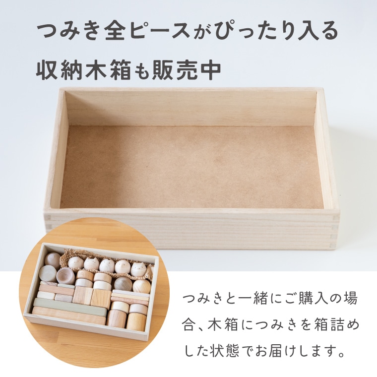 コロガルアニマルつみきL｜隈本コマ公式オンラインショップ