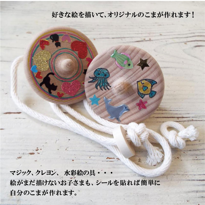 団体用）ラクコマ｜隈本コマオンラインショップ