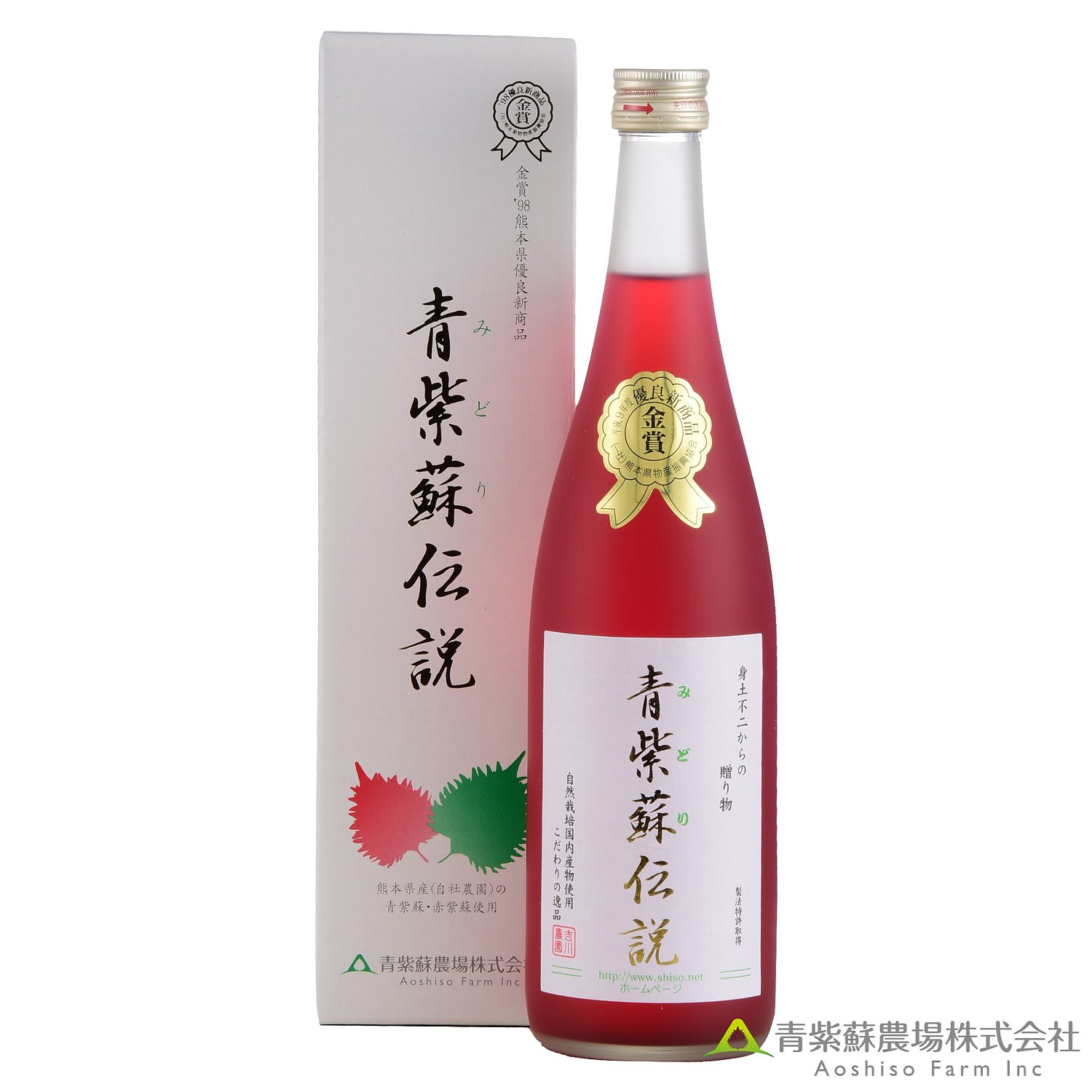 不起耕自然栽培、色の組合わせ可能、計300本、赤紫蘇、or青紫蘇抜き苗 000000000141_pslfjpm.jpg