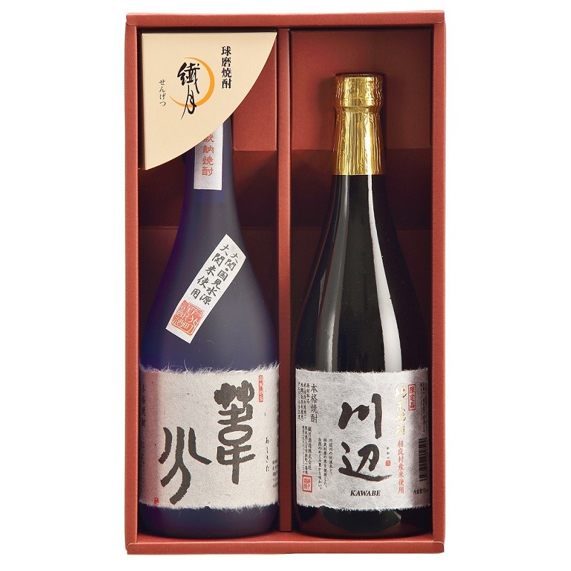 川辺・葦分セット【繊月酒造】