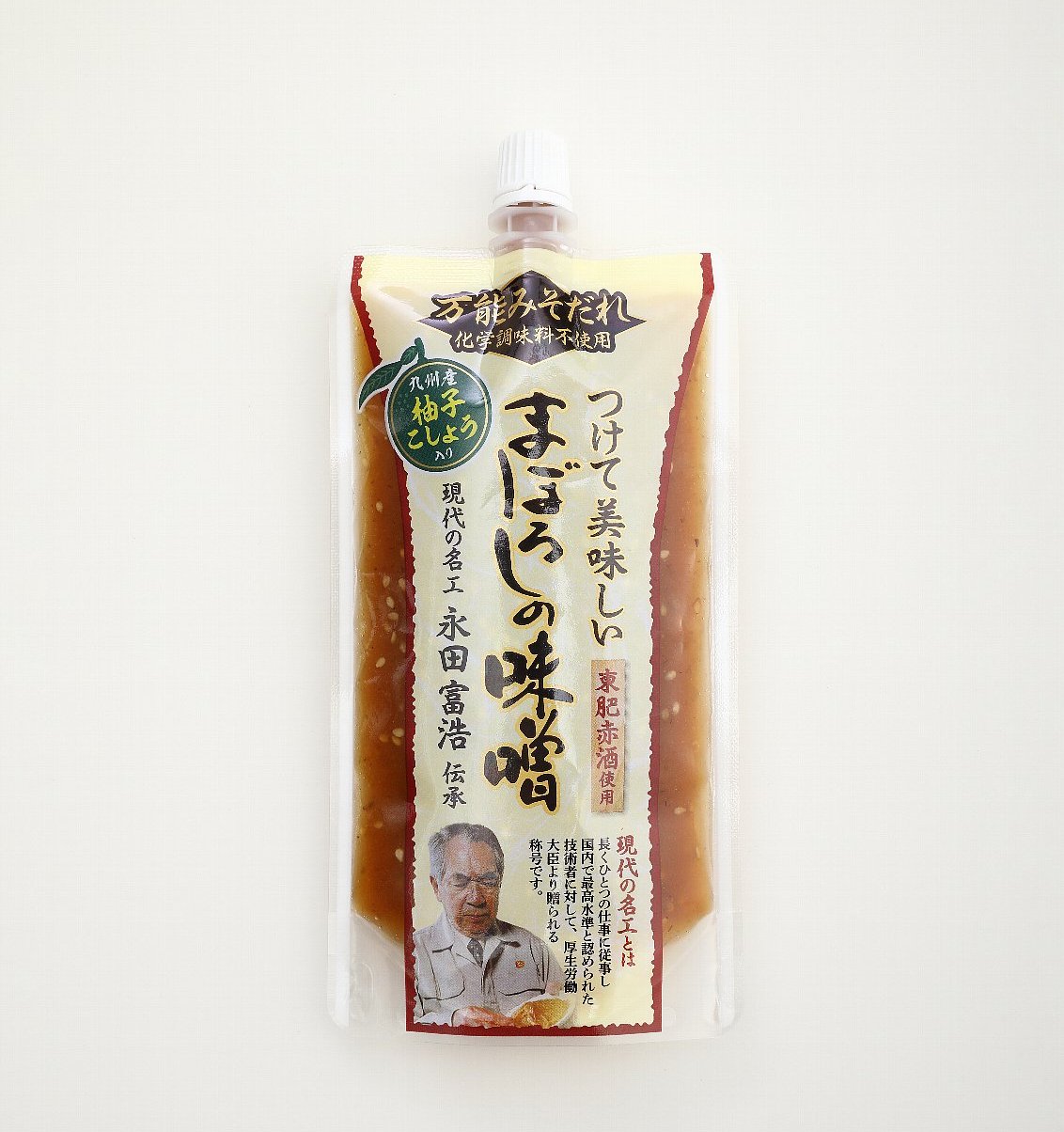 つけて美味しいまぼろしの味噌柚子こしょう 【山内本店 梅屋】