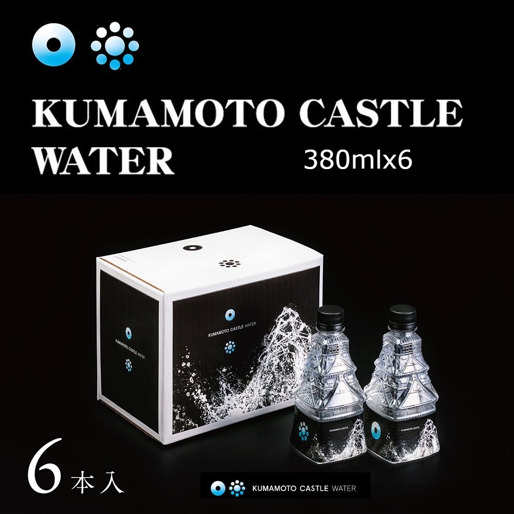 KUMAMOTO CASTLE WATER 6本入り 【ハイコムウォーター】