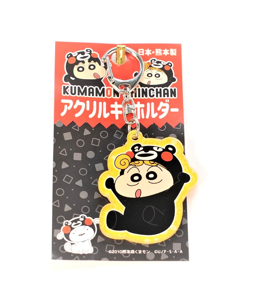 村上観光 くまモン しんちゃん アクリルキーホルダー②ひまわり 【ひご