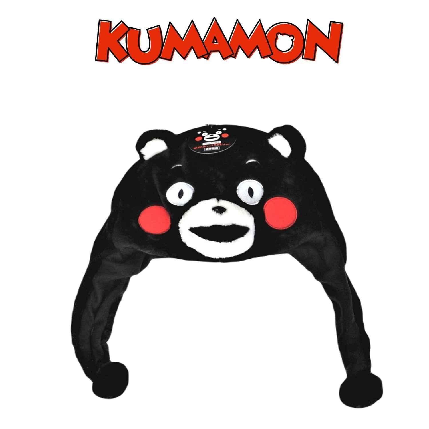 くまモン