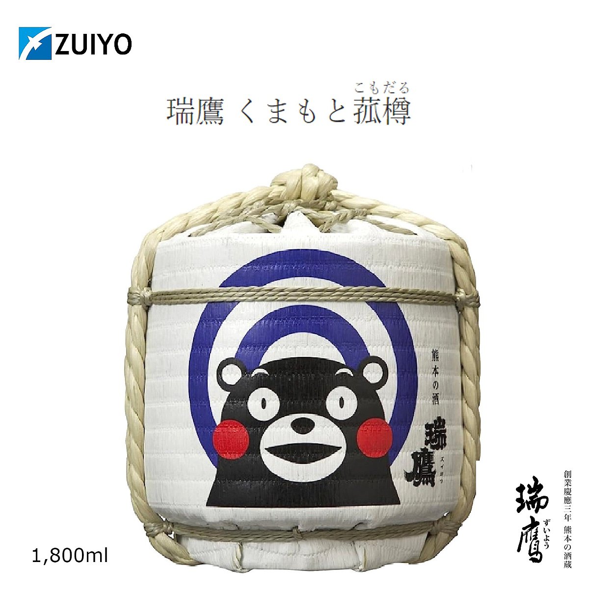 ☆ 瑞泉［寿菰樽1.8リットル］35年熟成❢ さりげ
