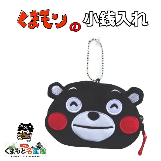 モンさま専用 クマもん様専用 モン様専用 専用出品くまモンさま専用