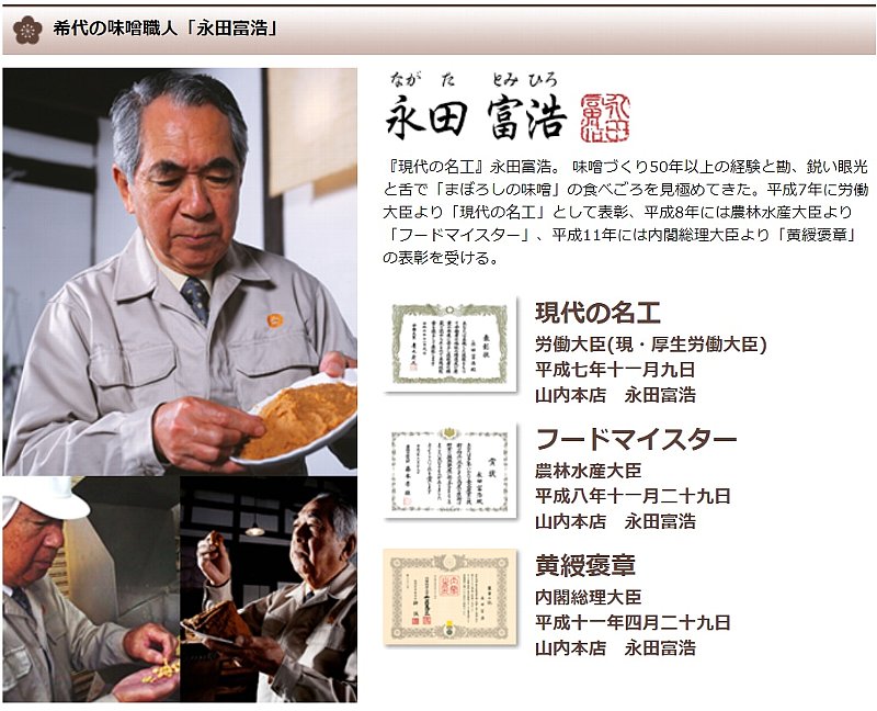 �ޤܤ�����̣�����ĥ��å� �ڻ�����Ź���߲���