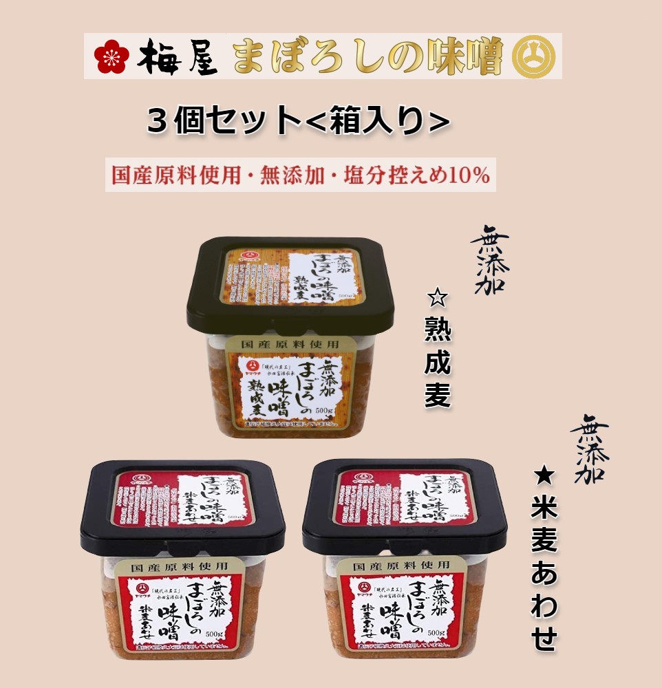 �ޤܤ�����̣�����ĥ��å� �ڻ�����Ź���߲���