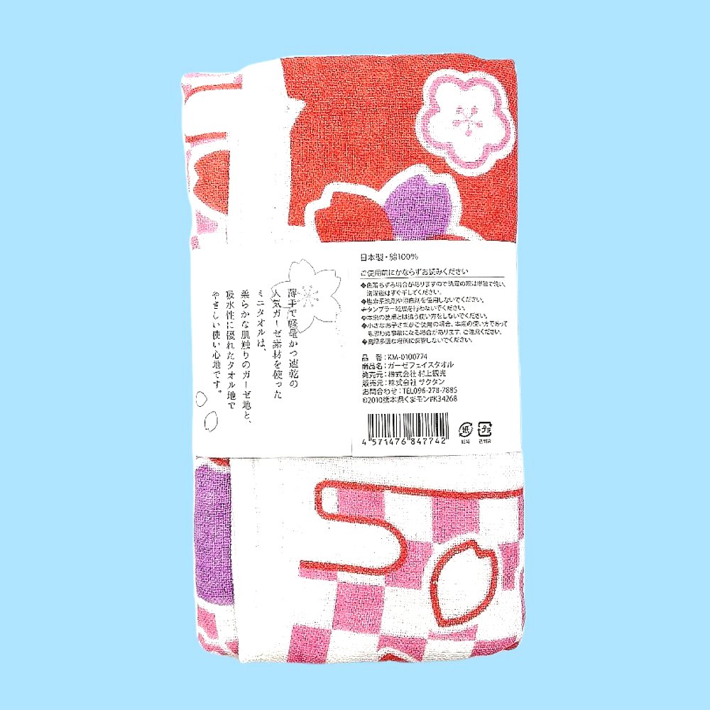 ¼��Ѹ� ���ޥ��Υ������ե�����������(�ԥ�) �ڤҤ��ޤ�Τդ뤵�ȥ���åס�