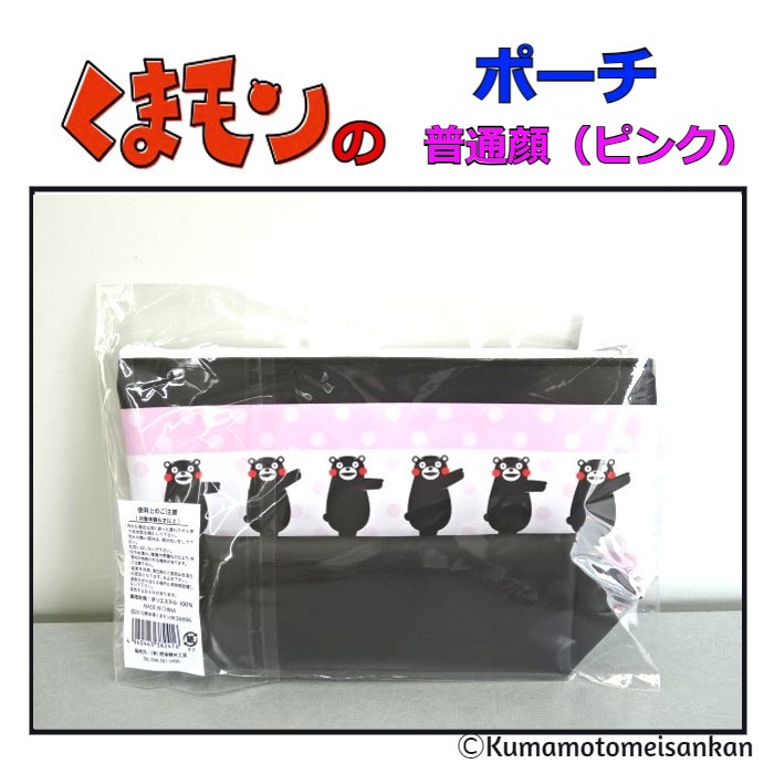 ���ޥ��Υݡ���(���̴�/�ԥ�)�����Ѹ����ݡ�