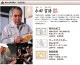 ����Ĵ̣�ͤ��碌 �ڻ�����Ź���߲���